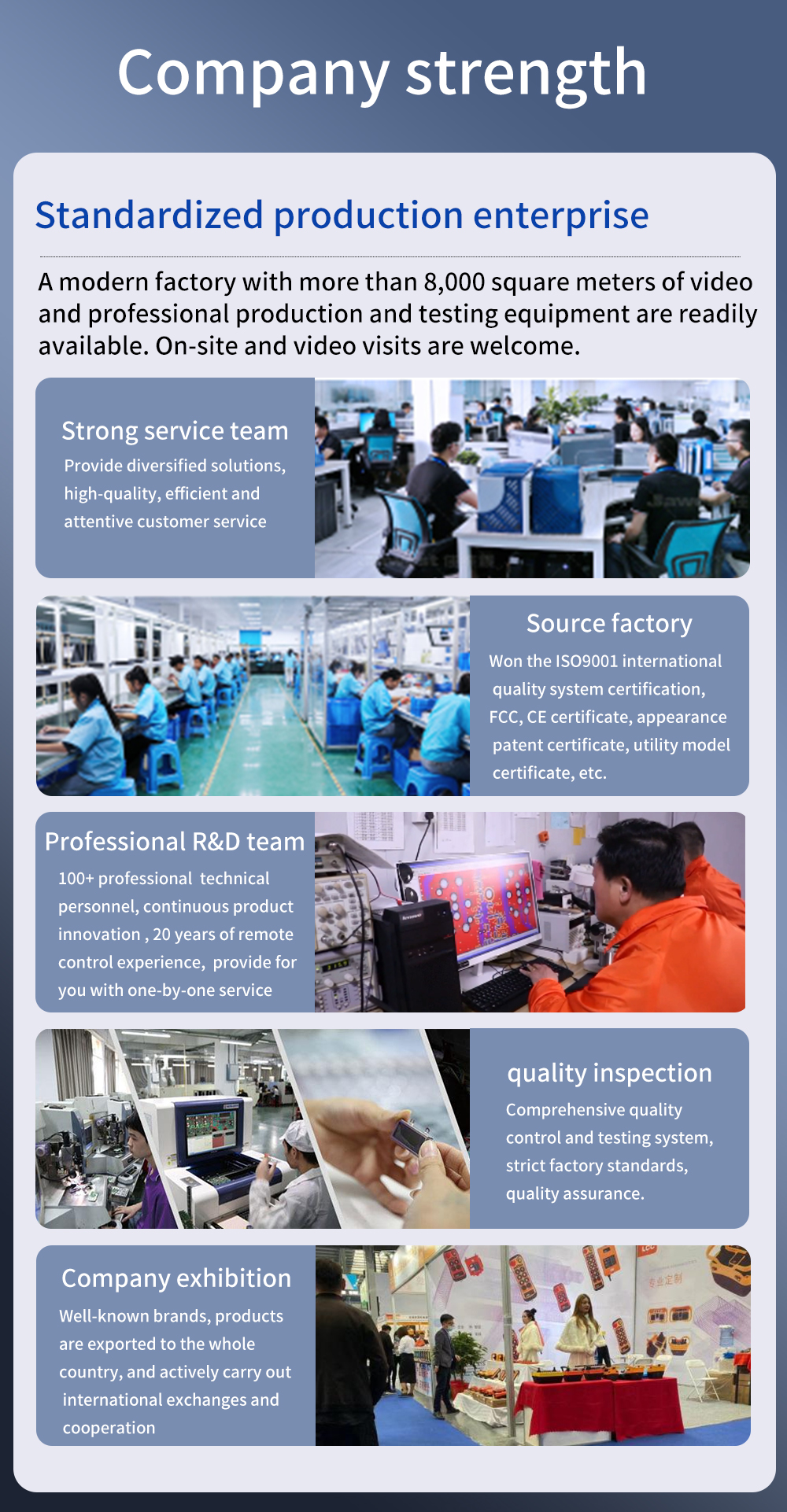 详情页- 公司介绍- 通用 (2) 详情页- 公司