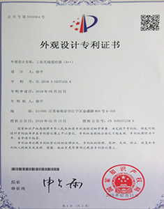  <span style="color:#000000;">Certificado de patente de diseño de apariencia</span> 