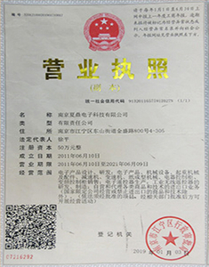  <span style="color:#000000;">Fabricación de negocios</span> 